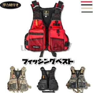 FINE JAPAN あすつく 即納 フローティング ベスト 釣り 渓流 ファイン