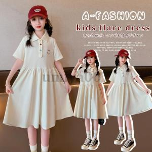 familiar 100cm 美品♡半袖ワンピース2着セット ファミリア（Familiar） アウトレット 子供服 女の子 100cm 半袖