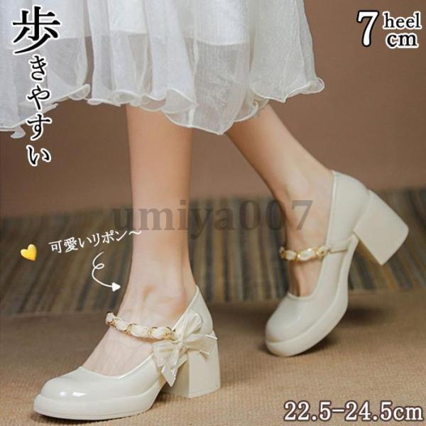 7cmヒール 厚底パンプス ストラップパンプス レディース リボン おでこ靴 ローファー ロリータパ...