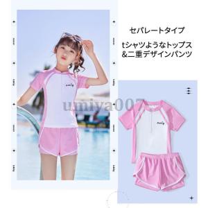 キッズ水着 女の子 セパレート型 水着 2点セ...の詳細画像2