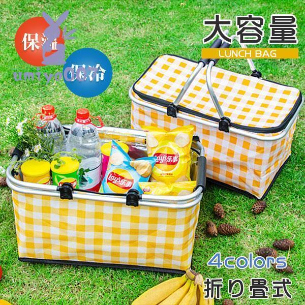 保冷バッグ クーラーバッグ エコバッグ 折り畳式 保温 保冷 アルミフレームバスケット スポーツ 運...