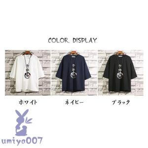 Tシャツ メンズ 七分丈 クルーネック カットソー 無地 盛夏向き 薄手 通気 吸汗速乾 夏用 ジャージ 冷感 半袖 スウェット 夏 涼しい