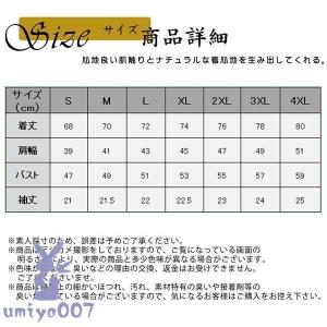 シャツ メンズ デニム ウエスタンシャツ カジ...の詳細画像3