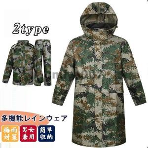 オンヨネ（ONYONE） オーバーコート OVER COAT スキー レインコート