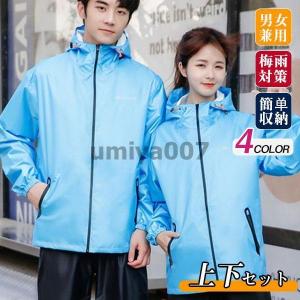 M〜15L) レインソルジャー 福徳産業 9530 カッパ 合羽 レインウェア
