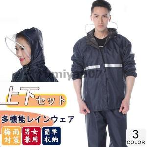 オンヨネ（ONYONE） オーバーコート OVER COAT スキー レインコート