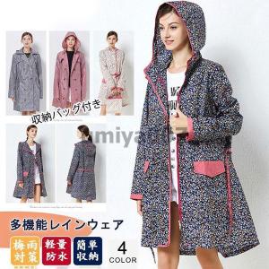 オンヨネ（ONYONE） オーバーコート OVER COAT スキー レインコート