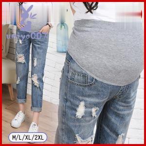 マタニティデニムパンツ マタニティズボン デニムパンツ 妊婦 妊娠 産前産後 テーパード ジーンズ 美脚 ズボン デニム ダメージ加工