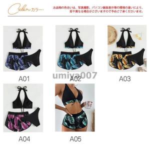 水着 レディース ビキニ 水着セット スイムウ...の詳細画像5