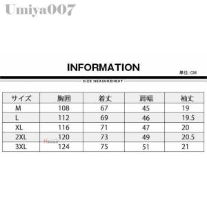 アロハシャツ メンズ 半袖シャツ オープンカラ...の詳細画像1