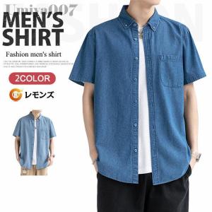 デニムシャツ 半袖 メンズ 半袖シャツ シャツ ボダンダウンシャツ デニム カジュアルシャツ トップス 無地 夏服 夏物 おしゃれ 30代 40代 メンズシャツ 夏シャツ