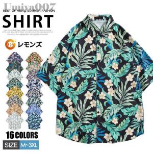 柄シャツ アロハシャツ メンズ レディース 五分袖シャツ シャツ 夏シャツ 半袖シャツ トップス カップル 旅行 薄手 ビーチシャツ メンズシャツ 夏服 花柄 総柄