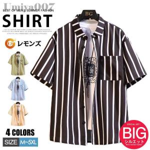 カジュアルシャツ メンズ 半袖シャツ ストライプシャツ 五分袖シャツ 半袖 ゆったり ビッグシャツ 夏 トップス 羽織り 夏服 ビッグシルエット メンズシャツ 20代
