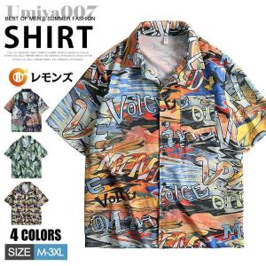 アロハシャツ メンズ 開襟シャツ カジュアルシャツ 総柄シャツ オープンカラーシャツ シャツ 花柄シャツ メンズシャツ トップス 半袖シャツ オープンシャツ 夏