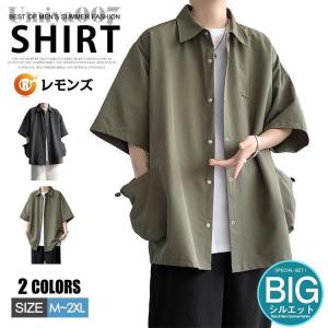 シャツ 半袖シャツ メンズ 五分袖シャツ 無地 ビッグシルエット ポケット付き カジュアルシャツ シャツジャケット トップス メンズシャツ 通勤 夏 夏服