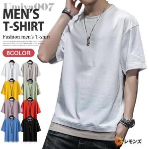 Tシャツ 無地 メンズ 半袖Tシャツ レイヤード風 クルーネックTシャツ ティーシャツ トップス 夏 お兄系