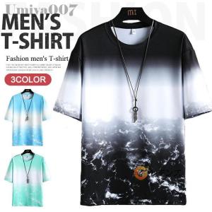Tシャツ グラデーションtシャツ メンズ 半袖Tシャツ クルーネック 夏服 涼しい 冷感 カジュアル トップス 夏 サマー おしゃれ 2023新作