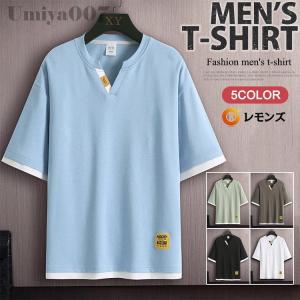 半袖Tシャツ メンズ おしゃれ Tシャツ 無地Tシャツ Vネック ティーシャツ レイヤード風 トップス ゆったり 夏 夏服 カジュアル カットソー