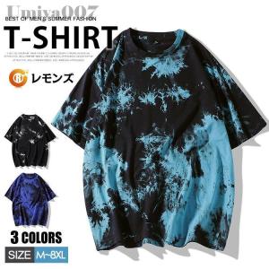 タイダイTシャツ メンズ 半袖Tシャツ ティーシャツ タイダイ染 クルーネック コットン ゆったり カットソー おしゃれ トップス 夏服 カジュアル 大きいサイズ