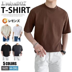 半袖Tシャツ メンズ 無地 Tシャツ ティーシャツ クルーネック カットソー ビジネス メンズTシャツ 夏服 トップス 夏Tシャツ ルームウェア 通勤 サマー