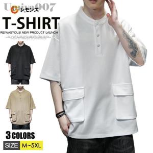ワッフル Tシャツ 半袖Tシャツ メンズ ゆったり オーバーサイズ 大きいサイズ tシャツ ビッグTシャツ チャイナ服 トップス 薄手 無地 カジュアル Tシャツ