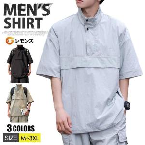 Tシャツ メンズ 日焼け止めtシャツ ハーフジップ スタンドカラー 半袖 無地 通気 爽快 夏Tシャツ 接触冷感 涼しい 速乾 ゆったり シンプル カジュアル ハンサム