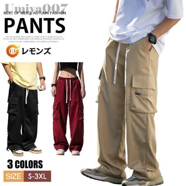 カーゴ パンツ ズボン メンズ ゆったり オーバーサイズ ワイドパンツ カーゴパンツ レディース リ...