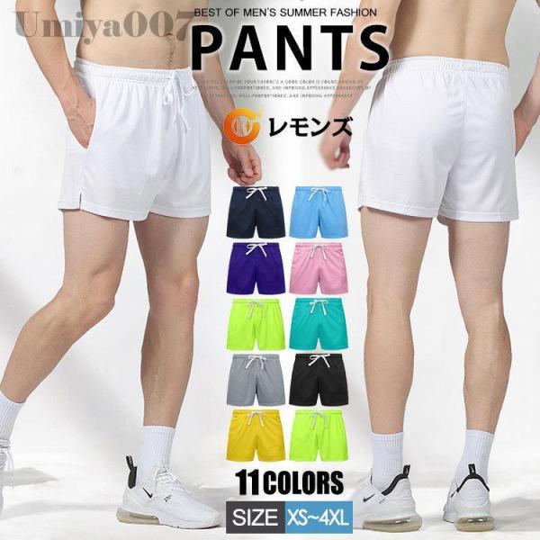 短パン メンズ レディース メッシュ ショートパンツ 半ズボン スポーツウェア カジュアル 薄手 無...