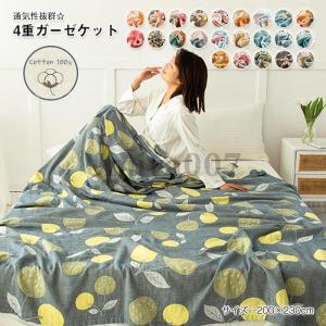 collex（コレックス） ブランケット 「神藤タオル」SHINTO INNER PILE