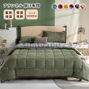 アンナエミリア 洗える羽毛肌掛ふとん 0421549-6 135-C016 ギフト