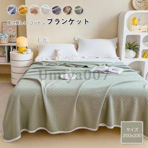 大自然本舗〜桜格子〜 肌にやさしい自然色のシルク入り綿毛布（毛羽
