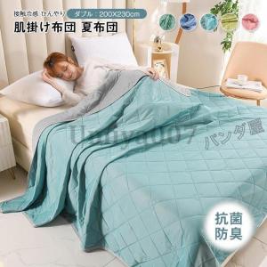 ショップジャパン（Shop Japan） 【正規品】 トゥルースリーパー