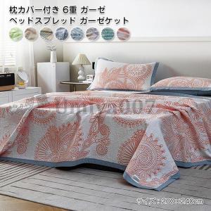 feiler（フェイラー） ベッドカバー 150×250 ビエンナ ヴィエンナ
