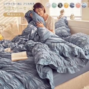 イケア（IKEA） 掛け布団カバー＆枕カバー ライトグレーベージュ