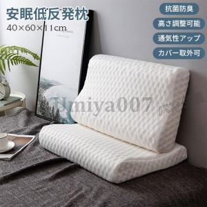 【はな】PRIDE FIT 通気性メッシュ枕 カバー付き アパホテル PRIDEFIT 3Dメッシュ まくら