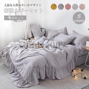 Francfranc（フランフラン） ベッド 寝具 WARMY リボン まくらカバー