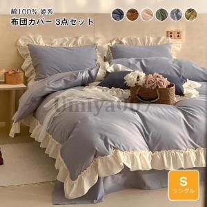 Francfranc（フランフラン） ベッド 寝具 「シングル」 ロベリー