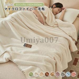 木箱入り はなしずか シルク混綿毛布2P(毛羽部分) 50％OFF KH20055