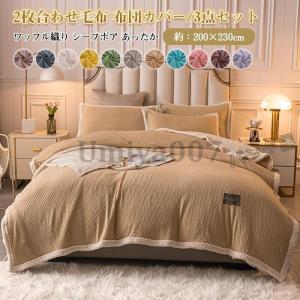 gelato pique（ジェラートピケ） 【あつまれ どうぶつの森】ジェラート