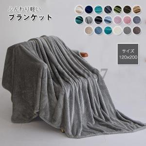 ATEPA ダウン ブランケット 超軽量 ダウンケット大判 175×135cm