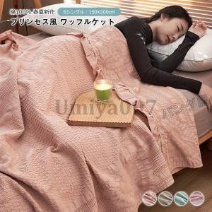 ブランケット 3Way クッカロッキ ひざ掛け ポンチョ クッション