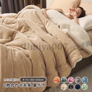 Francfranc（フランフラン） ベッド 寝具 WARMY ポコモコファー