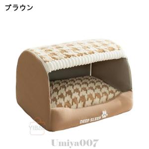 ペットハウス ドーム型 犬 猫 ベッド 洗える...の詳細画像2