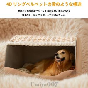 ペットハウス ドーム型 犬 猫 ベッド 洗える...の詳細画像5