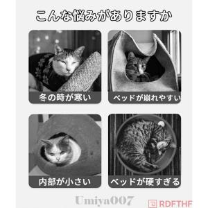 ペットベッド 猫 ペットベッド 小型犬 ペット...の詳細画像3