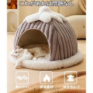ペットベッド 猫 ペットベッド 小型犬 ペット...の詳細画像4