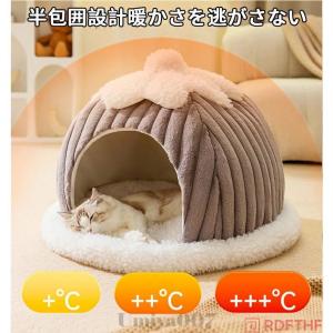 ペットベッド 猫 ペットベッド 小型犬 ペット...の詳細画像5