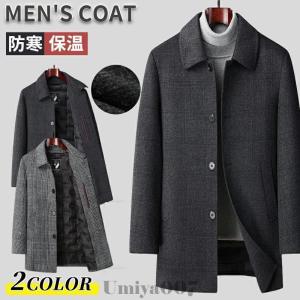 ステンカラー ジャケット コート メンズ ビジネスコート ヘリンボーン柄 ウール混紡 コート ボタン留め ビジネスジャケット 裏地付き 裏起毛 ショート丈 春物 40 ステンカラー ジャケット コート メンズ ビジネスコート ヘリンボーン