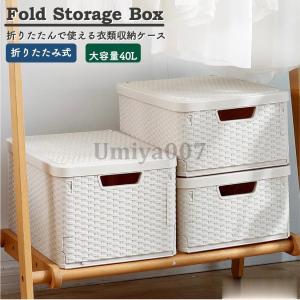 イケア（IKEA） メッシュバスケット かご ホワイト 白 60x40x15cm