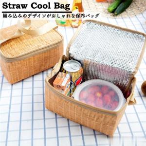 煮柳バスケット ピクニックバスケット 保冷バッグ クーラーバッグ
